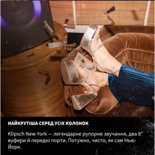 Акустическая система Klipsch Vegas Party speaker Black (1073414)