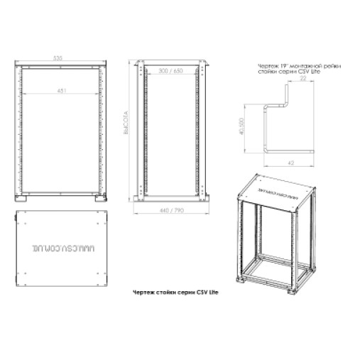 Стойка CSV двухрамна 48U 19" 400-750 Lite (CSV-48U 400-750 Lite)