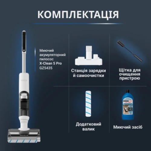 Пылесос Rowenta GZ5435E0
