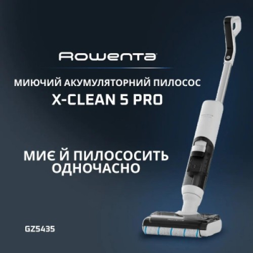 Пылесос Rowenta GZ5435E0