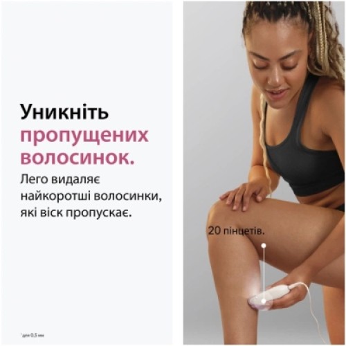 Эпилятор Braun SE3-033
