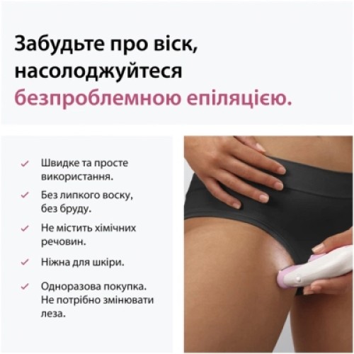 Эпилятор Braun SE3-033