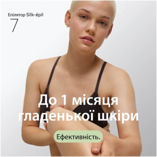 Эпилятор Braun SE7-060