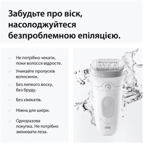 Эпилятор Braun SE7-060