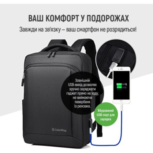 Рюкзак для ноутбука ColorWay Practical 17.3" Black (CW-BPP173-BK) Рюкзак для ноутбука ColorWay Practical 17.3" Black (CW-BPP173-BK)