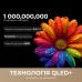 Телевизор Dreame Vivid QLED 4K TV 55Q100 (55Q100)