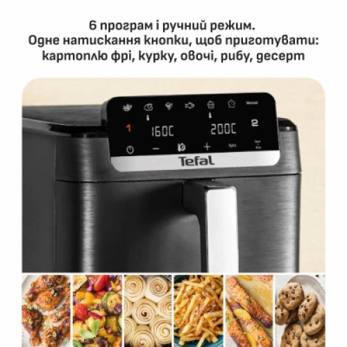 Мультипечь Tefal Easy Fry Crispy Stack (EY7528E0) Мультипечь Tefal Easy Fry Crispy Stack (EY7528E0)