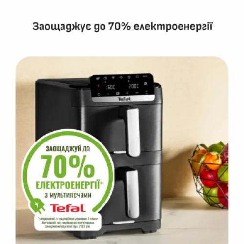 Мультипечь Tefal Easy Fry Crispy Stack (EY7528E0) Мультипечь Tefal Easy Fry Crispy Stack (EY7528E0)