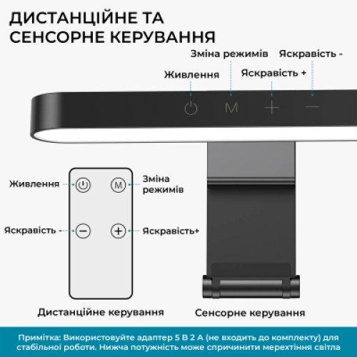 Настольная лампа OfficePro для монитора SL500B (SL500B)
