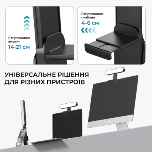 Настольная лампа OfficePro для монитора SL500B (SL500B)