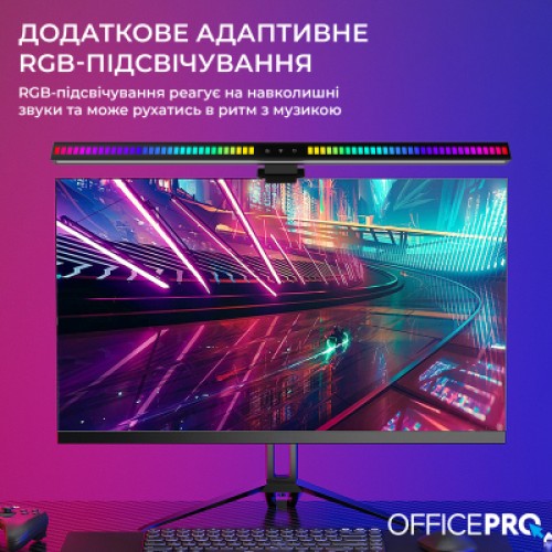 Настольная лампа OfficePro для монитора SL121B (SL121B)