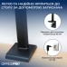 Настольная лампа OfficePro на струбцине SL161B (SL161B)