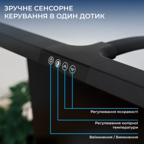 Настольная лампа OfficePro на струбцине SL220B (SL220B)