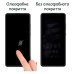 Стекло защитное Drobak Xiaomi Redmi Note 15 Pro Black (151556)