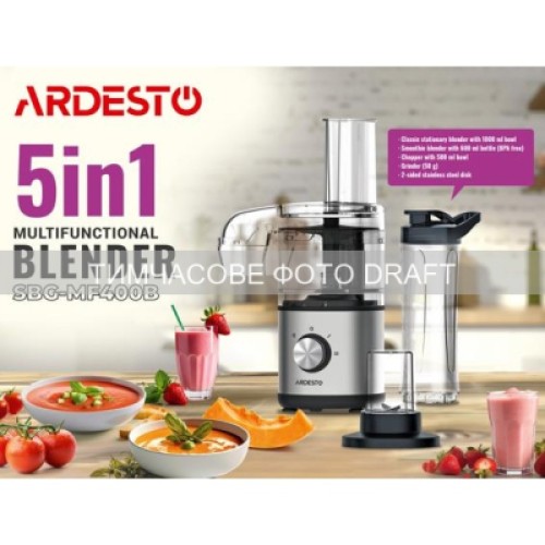 Блендер Ardesto SBG-MF400B