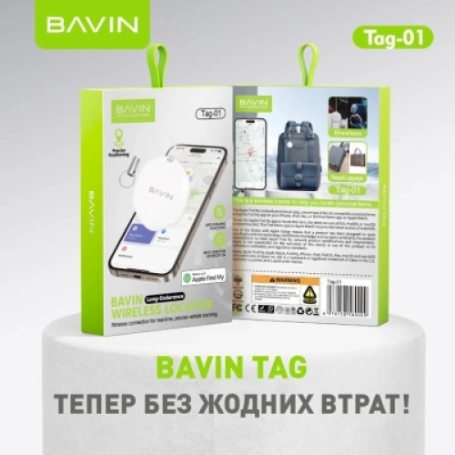 Поисковая система BAVIN Tag-01 смарт-трекер пошуковий брелок для Apple Білий (1180540) Поисковая система BAVIN Tag-01 смарт-трекер пошуковий брелок для Apple Білий (1180540)