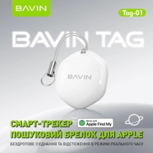 Пошукова система BAVIN Tag-01 смарт-трекер пошуковий брелок для Apple Білий (1180540)