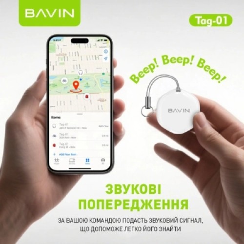 Поисковая система BAVIN Tag-01 смарт-трекер пошуковий брелок для Apple Білий (1180540) Поисковая система BAVIN Tag-01 смарт-трекер пошуковий брелок для Apple Білий (1180540)