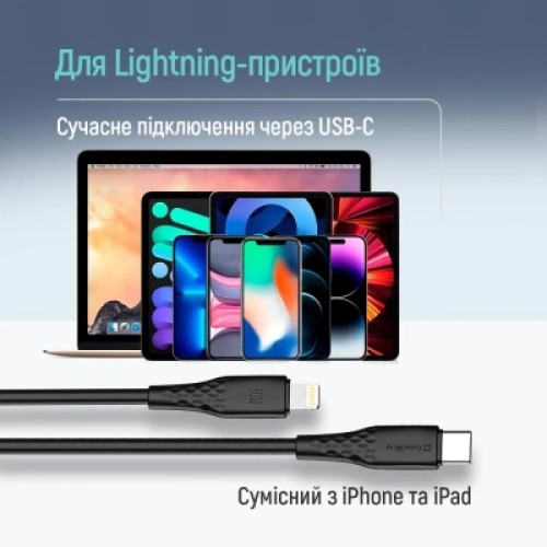 Дата кабель USB-C to Lightning 2.0m PD30W textured PVC black ColorWay (CW-CBPDCL095-BK)