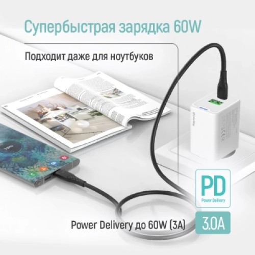 Дата кабель USB-C to USB-C 2.0m 3A 60W textured PVC black ColorWay (CW-CBPDCC095-BK) Дата кабель USB-C to USB-C 2.0m 3A 60W textured PVC black ColorWay (CW-CBPDCC095-BK)