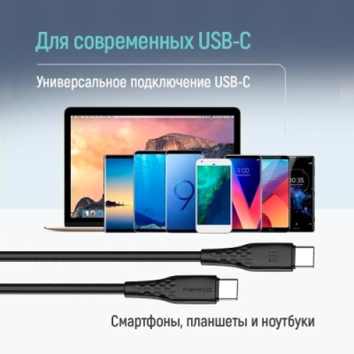 Дата кабель USB-C to USB-C 2.0m 3A 60W textured PVC black ColorWay (CW-CBPDCC095-BK) Дата кабель USB-C to USB-C 2.0m 3A 60W textured PVC black ColorWay (CW-CBPDCC095-BK)