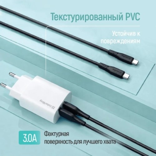 Дата кабель USB-C to USB-C 2.0m 3A 60W textured PVC black ColorWay (CW-CBPDCC095-BK) Дата кабель USB-C to USB-C 2.0m 3A 60W textured PVC black ColorWay (CW-CBPDCC095-BK)