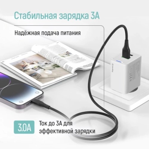 Дата кабель USB 2.0 AM to Lightning 1.0m 3A textured PVC black ColorWay (CW-CBUL094-BK)