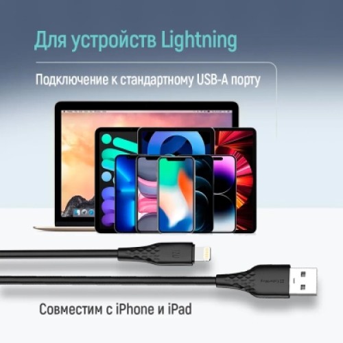 Дата кабель USB 2.0 AM to Lightning 1.0m 3A textured PVC black ColorWay (CW-CBUL094-BK)
