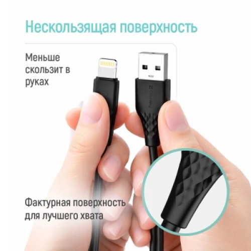 Дата кабель USB 2.0 AM to Lightning 1.0m 3A textured PVC black ColorWay (CW-CBUL094-BK)