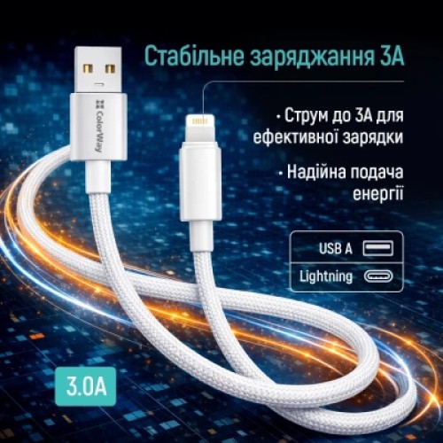 Дата кабель USB 2.0 AM to Lightning 1.0m 3A zinc alloy braided white ColorWay (CW-CBUL098-WT)
