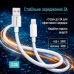 Дата кабель USB 2.0 AM to Lightning 1.0m 3A zinc alloy braided white ColorWay (CW-CBUL098-WT)