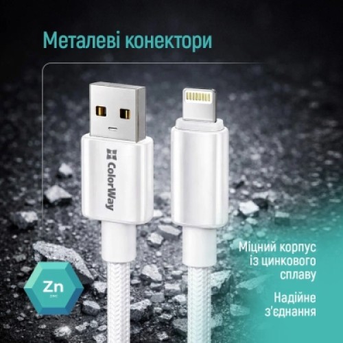 Дата кабель USB 2.0 AM to Lightning 1.0m 3A zinc alloy braided white ColorWay (CW-CBUL098-WT)