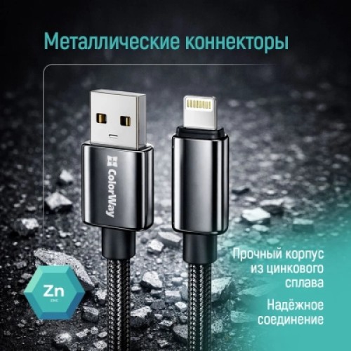 Дата кабель USB 2.0 AM to Lightning 1.0m 3A zinc alloy braided black ColorWay (CW-CBUL098-BK)