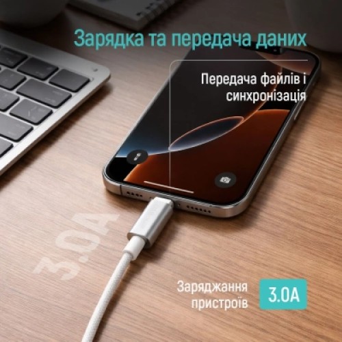 Дата кабель USB 2.0 AM to Lightning 2.0m 3A zinc alloy braided white ColorWay (CW-CBUL099-WT) Дата кабель USB 2.0 AM to Lightning 2.0m 3A zinc alloy braided white ColorWay (CW-CBUL099-WT)