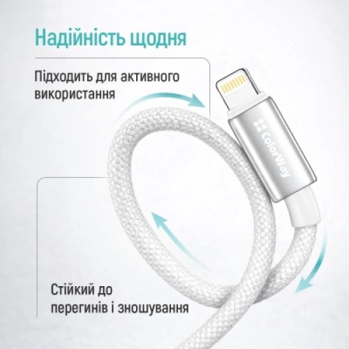 Дата кабель USB 2.0 AM to Lightning 2.0m 3A zinc alloy braided white ColorWay (CW-CBUL099-WT) Дата кабель USB 2.0 AM to Lightning 2.0m 3A zinc alloy braided white ColorWay (CW-CBUL099-WT)
