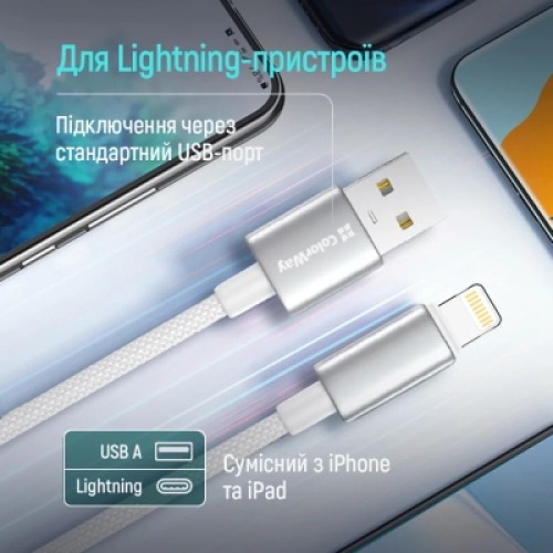 Дата кабель USB 2.0 AM to Lightning 2.0m 3A zinc alloy braided white ColorWay (CW-CBUL099-WT) Дата кабель USB 2.0 AM to Lightning 2.0m 3A zinc alloy braided white ColorWay (CW-CBUL099-WT)