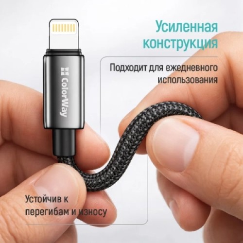 Дата кабель USB 2.0 AM to Lightning 2.0m 3A zinc alloy braided black ColorWay (CW-CBUL099-BK) Дата кабель USB 2.0 AM to Lightning 2.0m 3A zinc alloy braided black ColorWay (CW-CBUL099-BK)