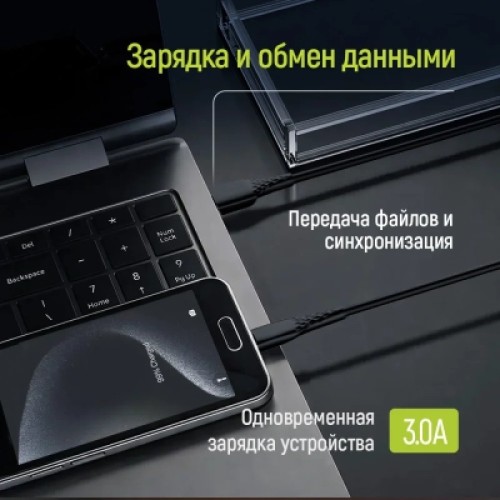 Дата кабель USB 2.0 AM to Micro 5P 1.0m 3A textured PVC black ColorWay (CW-CBUM094-BK) Дата кабель USB 2.0 AM to Micro 5P 1.0m 3A textured PVC black ColorWay (CW-CBUM094-BK)