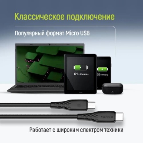 Дата кабель USB 2.0 AM to Micro 5P 1.0m 3A textured PVC black ColorWay (CW-CBUM094-BK) Дата кабель USB 2.0 AM to Micro 5P 1.0m 3A textured PVC black ColorWay (CW-CBUM094-BK)