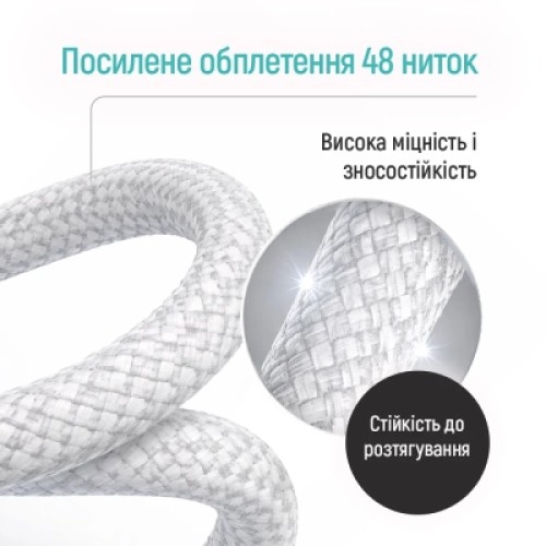 Дата кабель USB 2.0 AM to USB-C 1.0m 3A zinc alloy braided white ColorWay (CW-CBUC098-WT) Дата кабель USB 2.0 AM to USB-C 1.0m 3A zinc alloy braided white ColorWay (CW-CBUC098-WT)