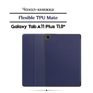 Чохол до планшета BeCover Flexible TPU Mate Samsung Galaxy Tab A11 Plus SM-X236B 11.0" Deep Blue (713952)