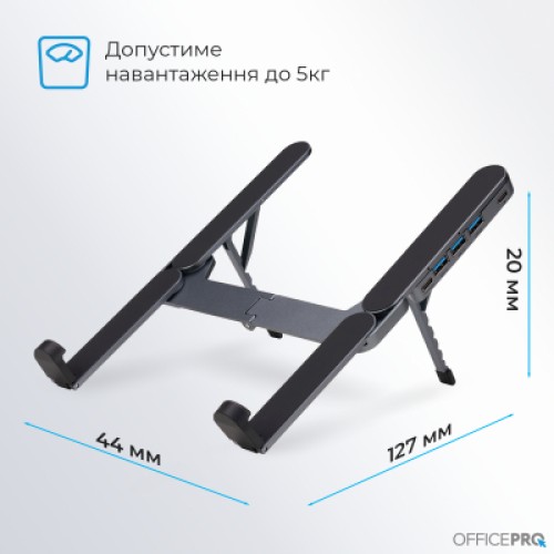 Подставка для ноутбука OfficePro LS100HUB Подставка для ноутбука OfficePro LS100HUB