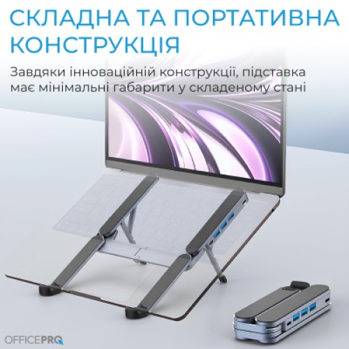 Подставка для ноутбука OfficePro LS100HUB Подставка для ноутбука OfficePro LS100HUB