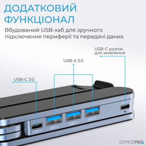 Подставка для ноутбука OfficePro LS100HUB Подставка для ноутбука OfficePro LS100HUB