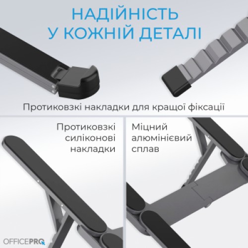 Подставка для ноутбука OfficePro LS100HUB Подставка для ноутбука OfficePro LS100HUB