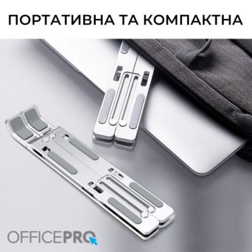 Подставка для ноутбука OfficePro LS321S