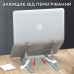 Подставка для ноутбука OfficePro LS321S