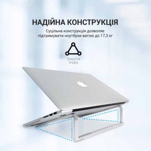 Подставка для ноутбука OfficePro LS530S