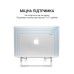 Подставка для ноутбука OfficePro LS530S