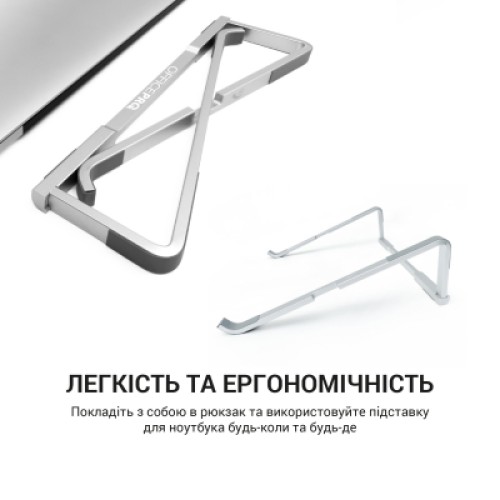 Подставка для ноутбука OfficePro LS530S